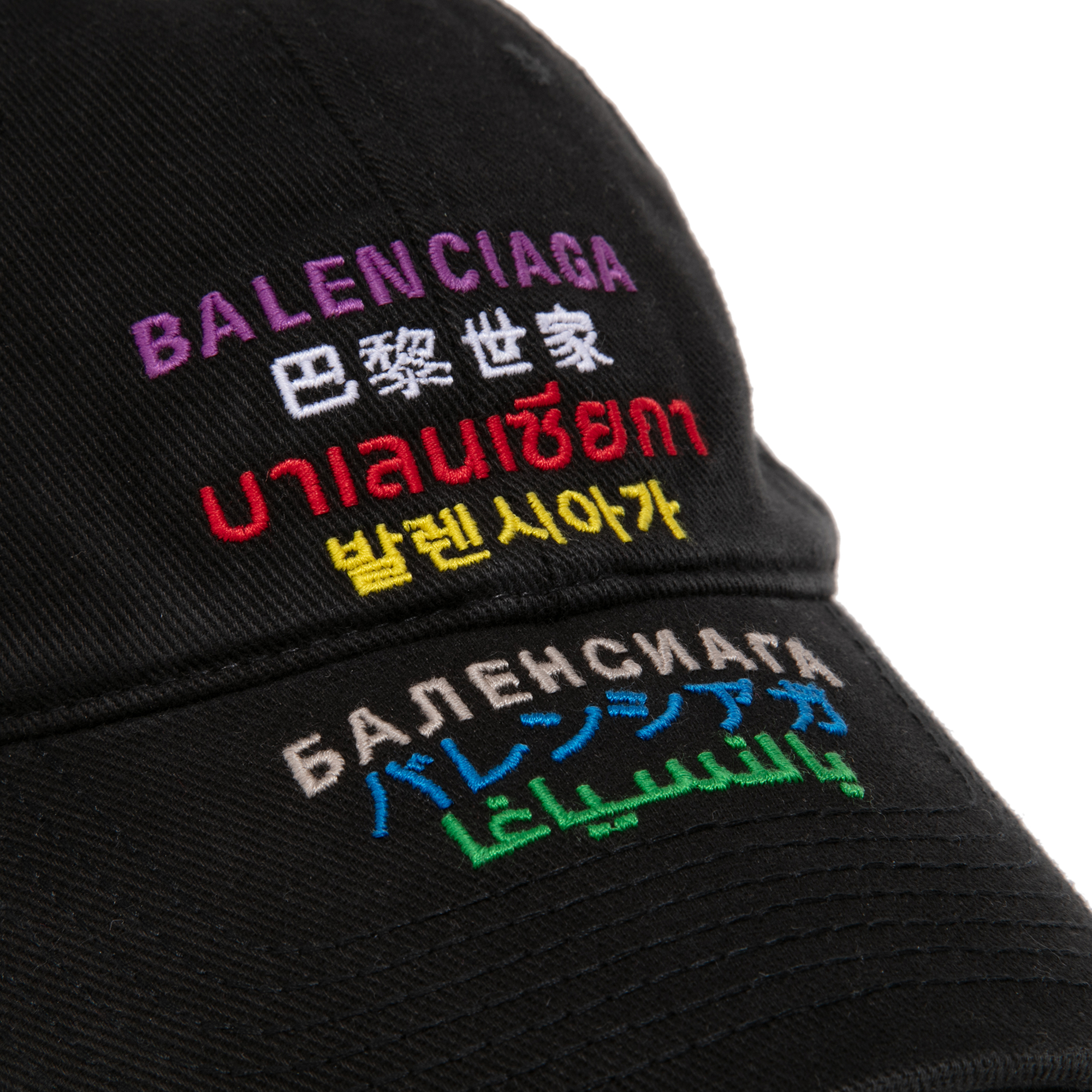 

Languages cap, Black