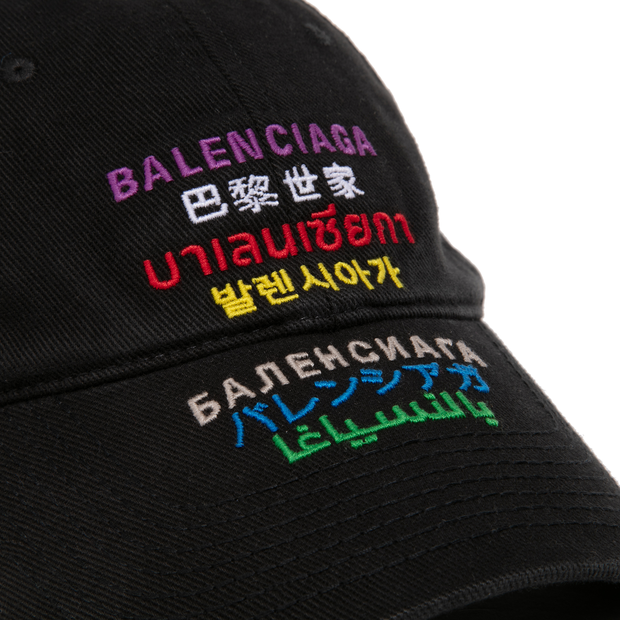 

Languages cap, Black